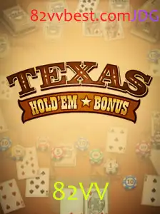 Tudo o que Você Precisa Saber Sobre o Jogo Texas Hold'em Bonus